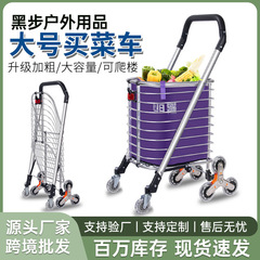メーカーは直供にカスタマイズできるポール車の家庭用ショッピングカートで野菜を買ってビルに登ることができます。