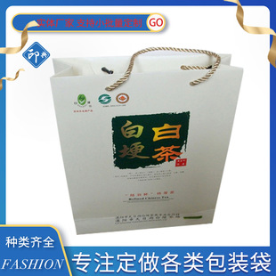 Customized clothing portable paper bag gift jewelry packaging paper bag shopping portable paper bag customization
