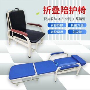 Shared Foldable Companion Chair for Hospital Ward, Single Reinforced Hospital Companion Bed, Cross-Border Manufacturer