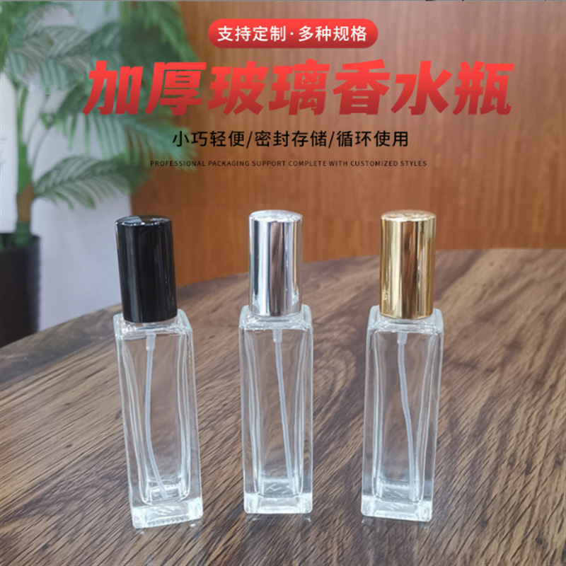 厂家直供新款方形玻璃香水分装喷雾瓶可加工定制
