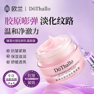 �zԭ������˪��Ĥ�o�����o���������wɫ�澏�aˮ�TĨ�zԭ������Ĥ