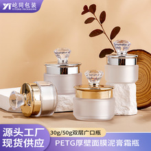 �F؛�ʯ�w��˪ƿ50g�p�ӏV���iˮ��˪ƿ30g���˪ƿ�߼��o�wƿ