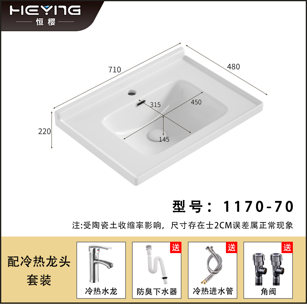 Lavabo de cerámica, lavabo de borde medio, lavabo para mueble de baño, lavabo para balcón de baño, lavabo integrado de cerámica, admite personalización.