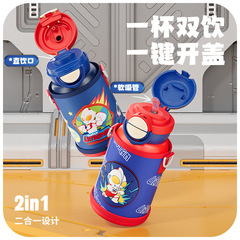 Ultraman doll children's thermos cup portable cartoon straw cup large capacity student school stainless steel kettle