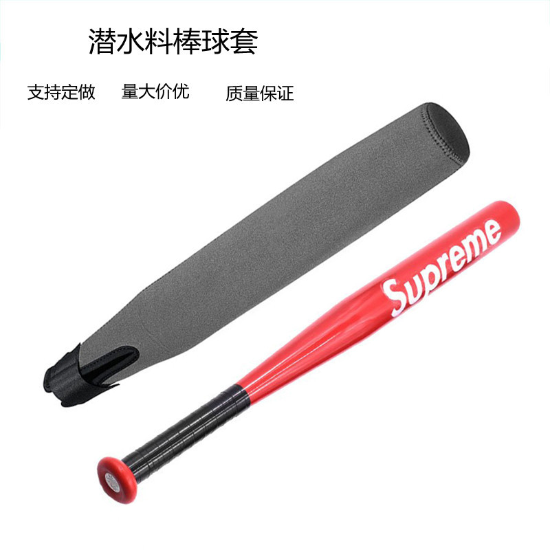 潜水料棒球套3 3.jpg