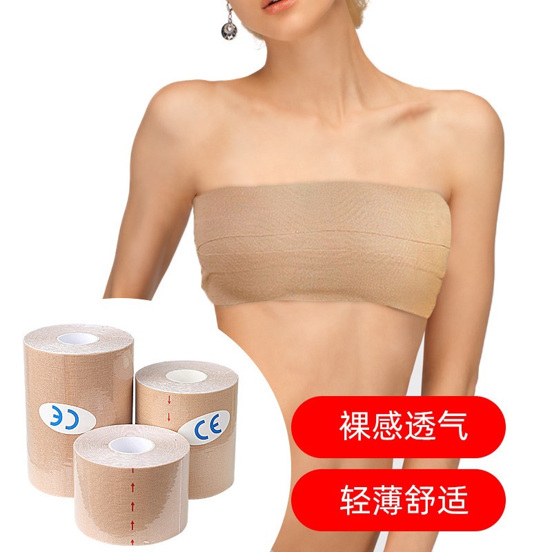 Sports elastic fabric nursing pad breathable chest pad muscle pad invisible seamless anti-slip self-adhesive lifting elastic bandage