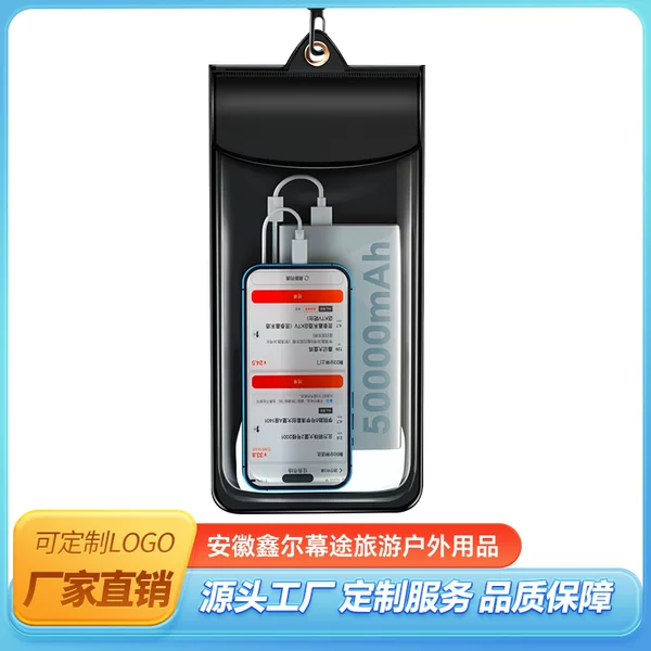 Mobile Phone Waterproof Bag for Takeaway Riders, Large Size That Can Hold Power Bank, Meituan Equipment, Touch Screen Universal Mobile Phone Case