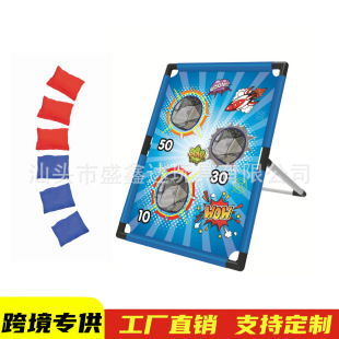 Cross-border Amazon children's outdoor sandbag board throwing game sandbag suit sports toys sporting goods play