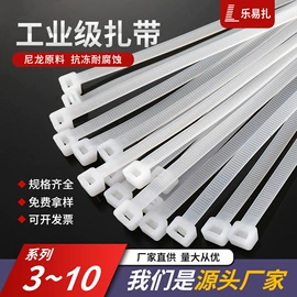 束线带;行李绳;绳索、扎带