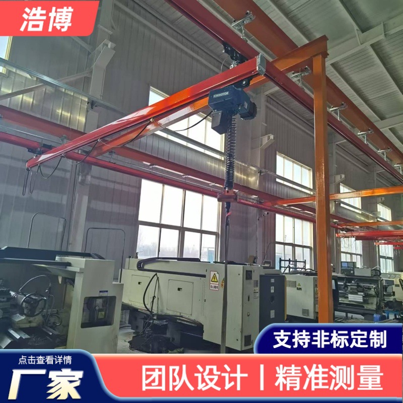 定制KBK柔性吊 轻型轨道悬挂起重机 工业车间悬挂式轨道起重机