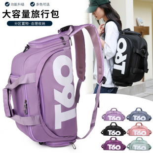 Large-capacity letter logo sports fitness bag, fashionable dry and wet separation men's and women's swimming bag, neutral short-distance travel bag