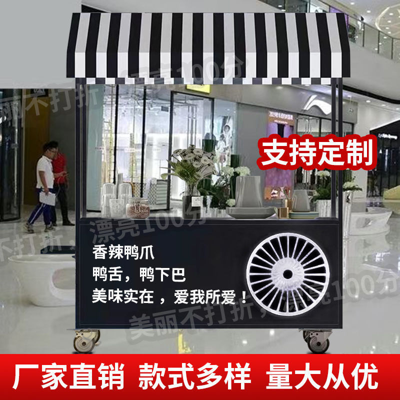 Carro de venta de té de leche, desayuno de calabaza de azúcar, barraca de hortalizas alcalinadas, barraca roja, barraca de mercado nocturno, carro de barraca móvil