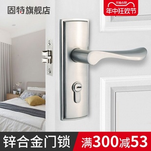 ft wooden door lock simple modern home bedroom door lock single tongue indoor door handle lock suitable for lock change