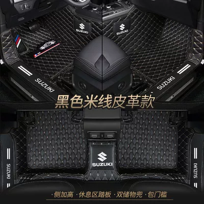 Universal Foot Pad – for Suzuki Qiyue Tianyu - single-layer-leather-black-rice-thread-other-models