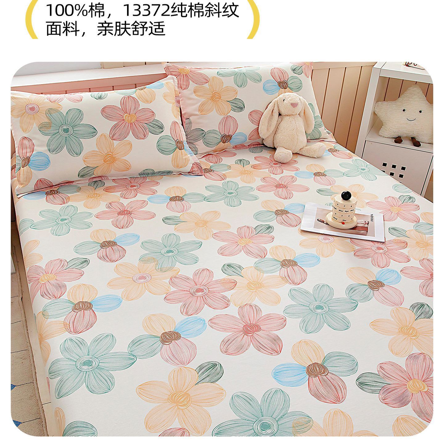 100% algodón casero cubierta de cama antideslizante todo incluido cubierta de cama Simmons cubierta de cama colchón cubierta protectora nueva