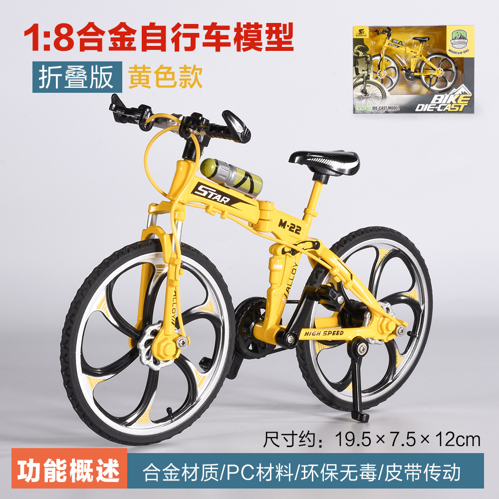 [창문 선물 상자] 접이식 자전거 (노란색)