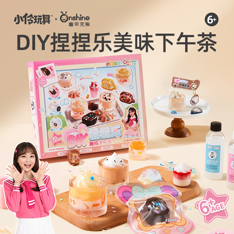 onshine饮品捏捏乐下午茶diy硅胶创意手工材料包儿童自制解压玩具|undefined