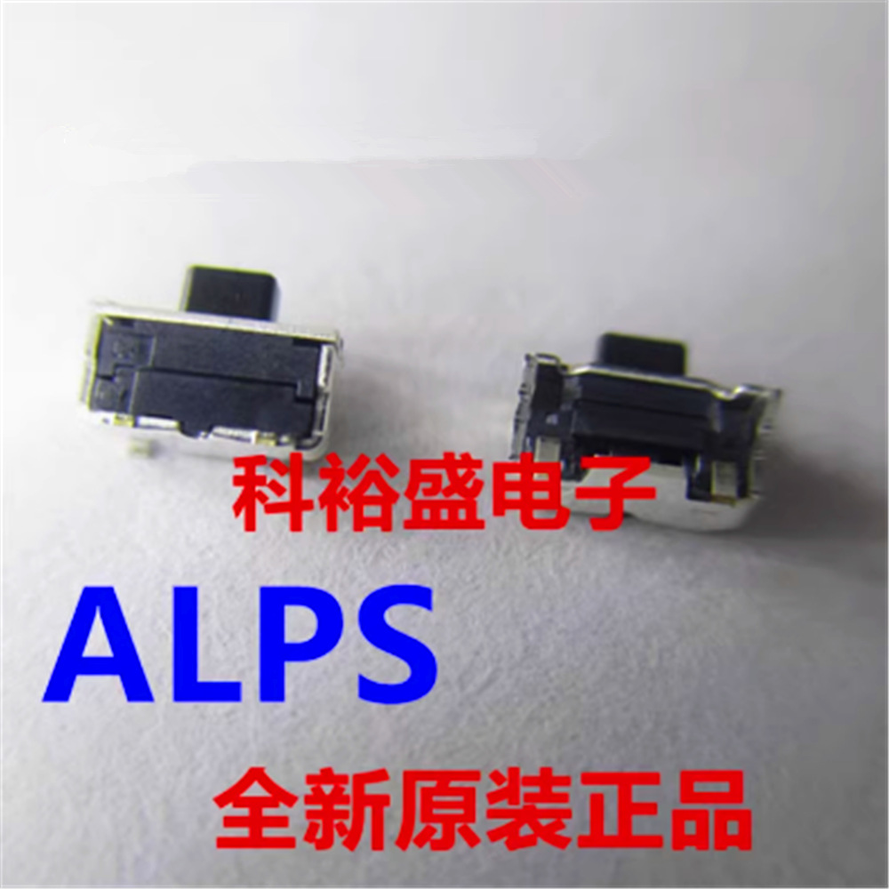 SKTDLHE010 进口日本ALPS 轻触开关2*4 手机侧按键微动 MP3 MP4