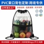 活动防尘透明eva背包袋