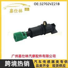 �������ղ���������ٶȴ�����32702VZ21B 32702-VZ21B
