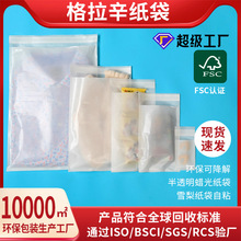 FSCС��������logo�zӡӡˢ����������Ϟ�⼈ѩ�潵���طN��