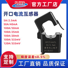 OPCT16AL�_��ʽ�����������������ʽ���l100A/25mA 100A/20mA