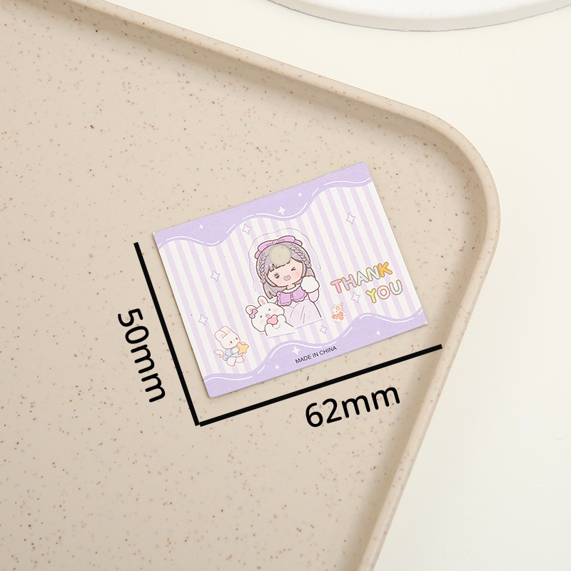 보라색 5*6.2cm (약 100장)