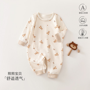 �냺�B�w���������������e�¿���L��a��ރ�ͯ�����·�