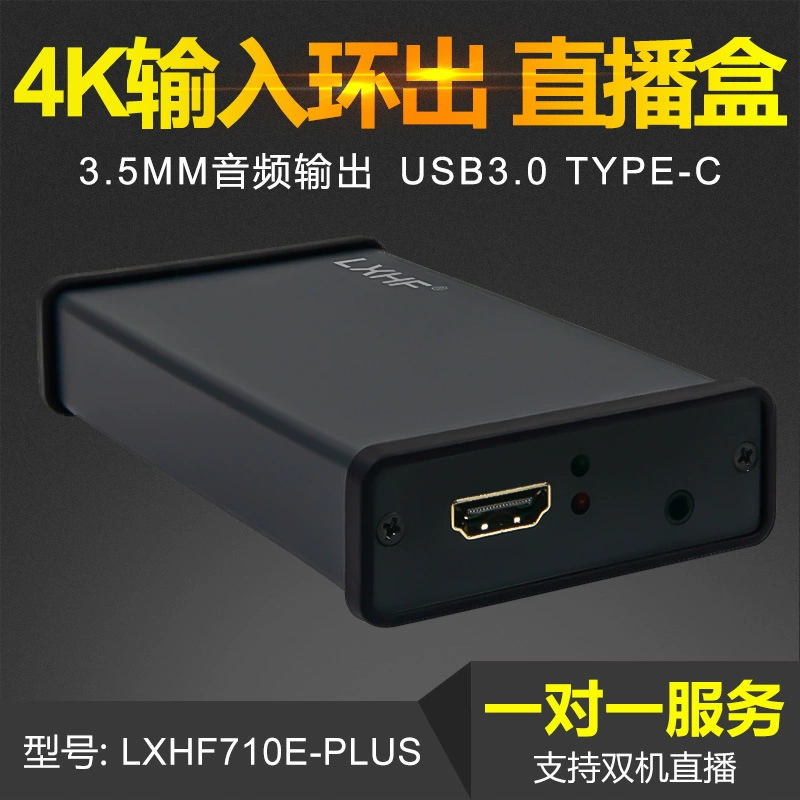 莱睿 AK1 high-definition video capture card live broadcast dedicated recording 1080p60 loop out 4k SLR camera