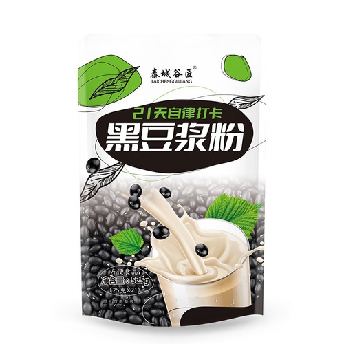 21-day self-discipline check-in black bean soy milk powder 525g black soy milk powder original flavor quick drink meal replacement food