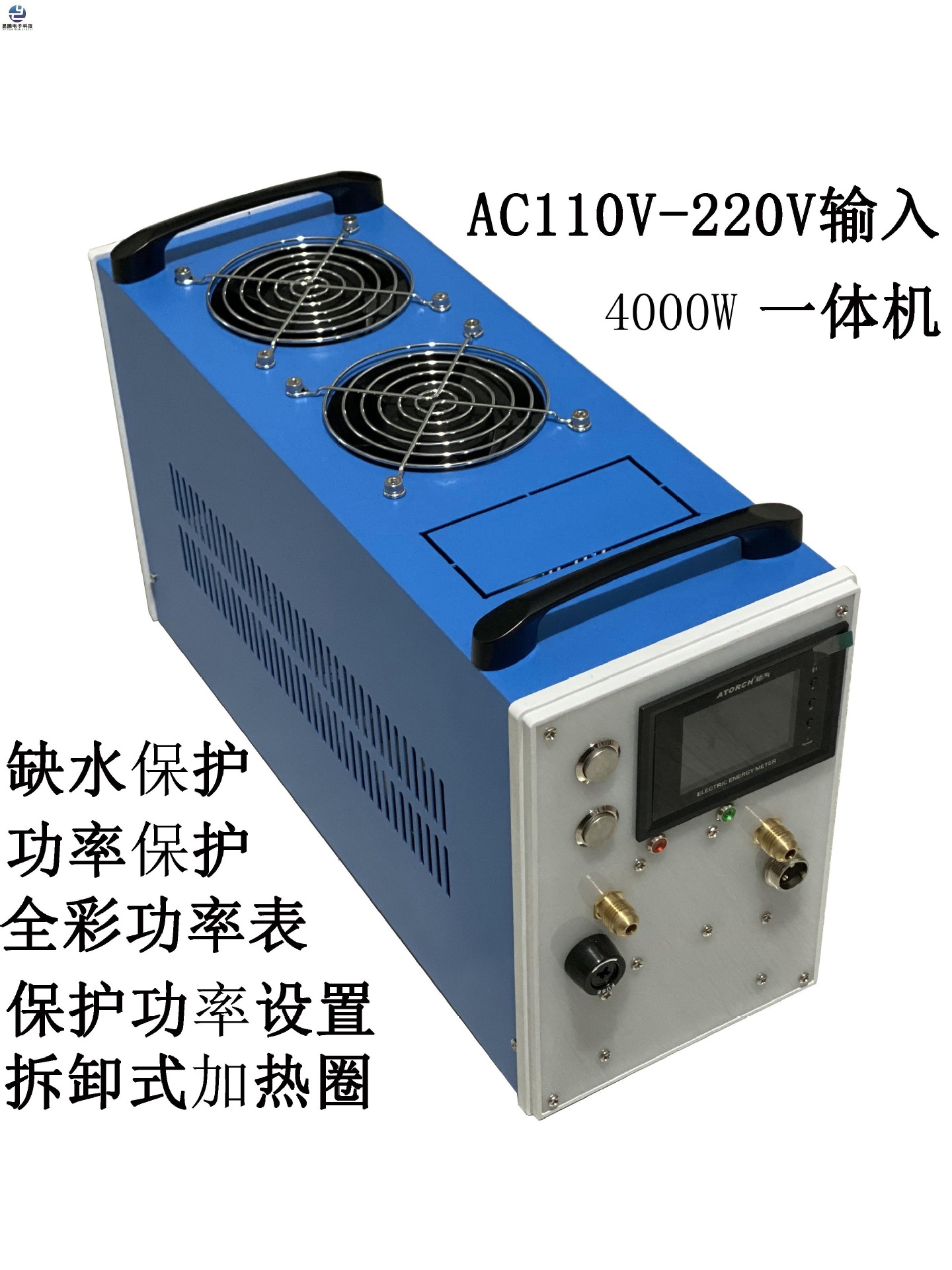 感应加热机2800W红外温控铜管焊接110-220V输入过载保护脚踏开关