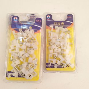 2 Yuan Wholesale Wire Clips, Wire Buckles, Wiring Supplies, Cement Nails, Two Yuan Supermarket, Cable Management, Small Commodity Supply