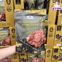 ɽķ��ُMember's Mark�u֭ţ��ԭζ�u��ţ��450g�ߵ��׼�ʳ��ʳ