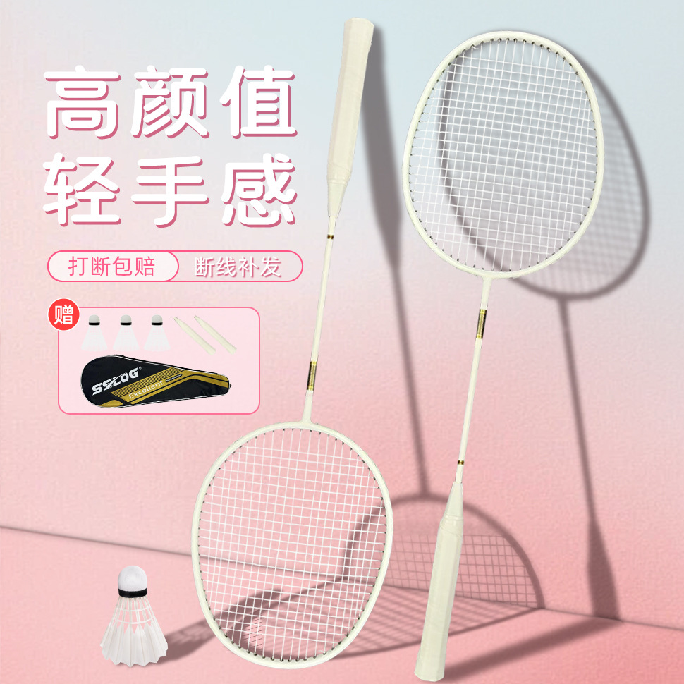 Badminton Racket Carbon Fiber One-Piece Racket Adult Youth Competition Training Racket Groove Edge Protection Racket Set