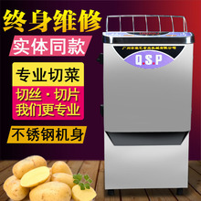 �ٳ�QSP��˿Ƭ����������õ綯�Ϲ�������л���˿��Ƭ���๦��