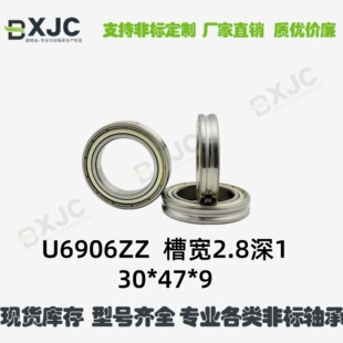 �ȏ�30U�����S��30*76*19 30*47*9  306�ǘ��S��