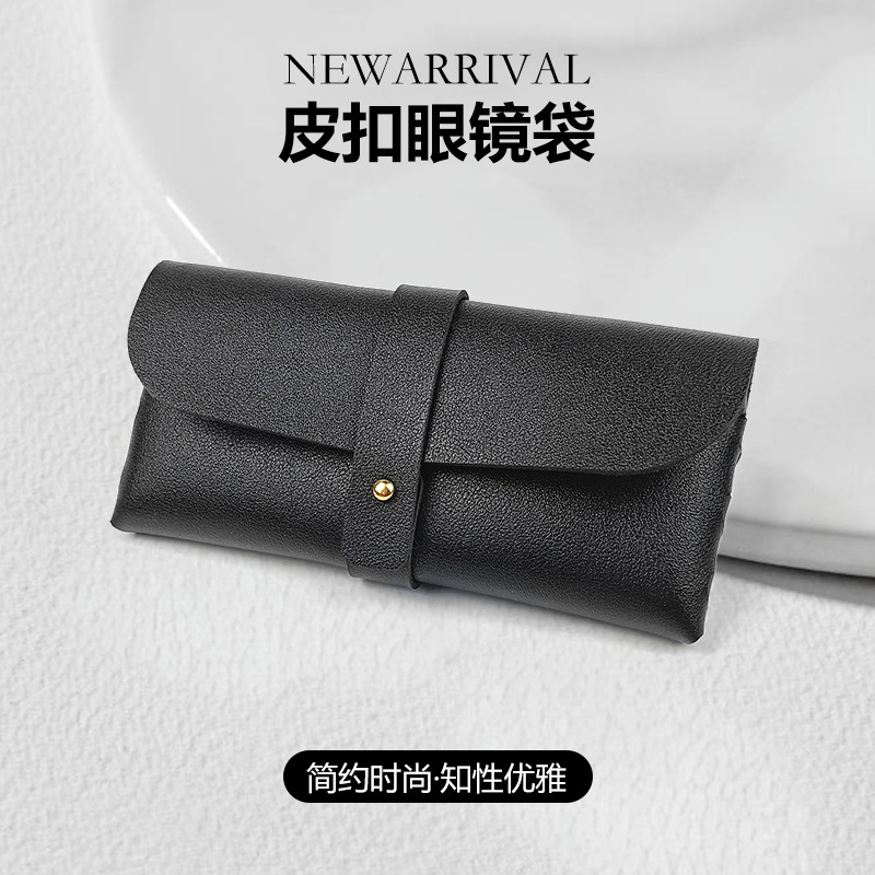 Leather Glasses Bag Portable Storage Box Advanced Sense Nearby Sight Bag Sunglasses Eyes Women's Sunglasses Boys Leather Glasses Bag Portable Storage Box Advanced Sense Nearby Sight Bag Sunglasses Eyes Women's Sunglasses Boys