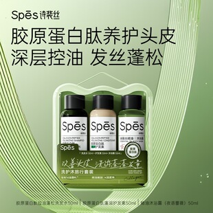 spesԊ��zϴ�o���������b(ϴ�lˮ+�o�l��+��ԡ¶)