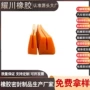 防撞耐磨损定制固定密封条