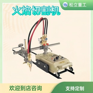 Plasma cutting machine CG1-30 magnetic pipe cutting small machine equipment semi-automatic flame cutting machine