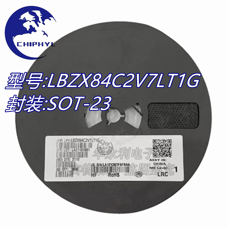 LBZX84C2V7LT1G丝印Z12 SOT23 2.7V 225mW贴片稳压二极管 全新LRC