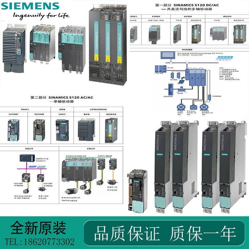 S120伺服CF卡6SL3054-0EH00/01/0CG00/0EJ/01/0EG00/01-1BA0/1AA0