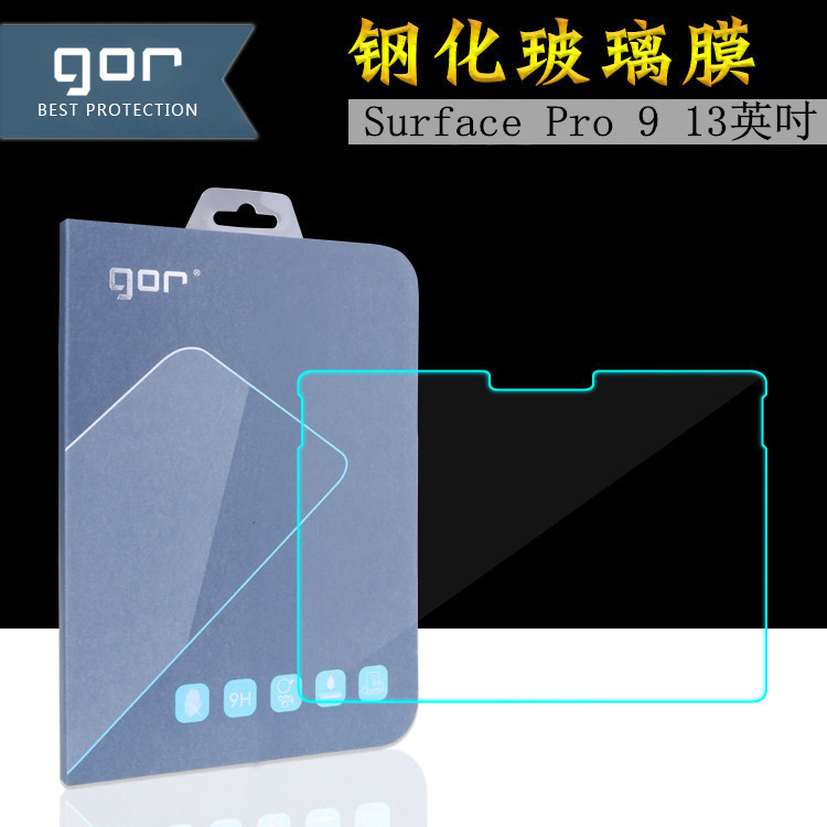 GOR 适用微软Surface Pro 9 13英吋钢化玻璃膜 平板屏幕保护贴膜