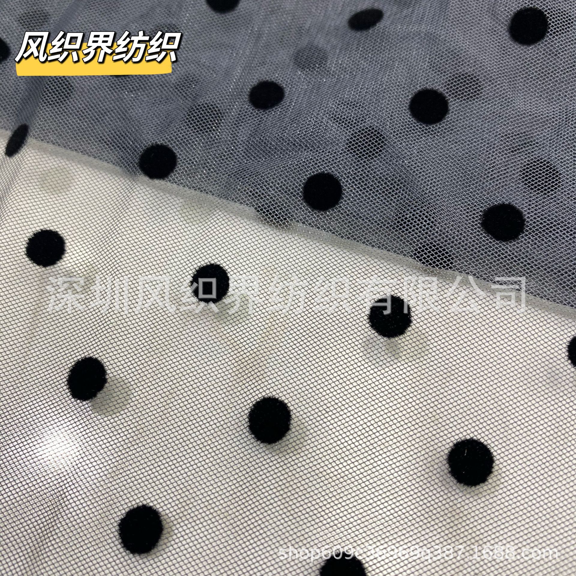 FZJ复丝0.6点（861）