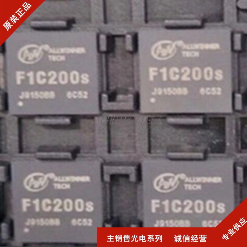 F1C100S F1C200S QFN-88 主控 学习机芯片 IC ARM9架构 先询后拍