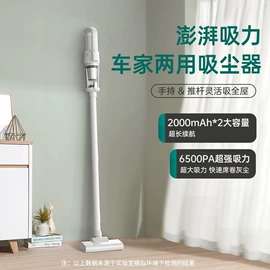 车用吸尘器;安全锤工具;其他汽车安全