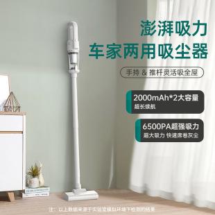 Wireless Handheld Vacuum Cleaner High Power Portable Home Car Wet and Dry Multifunctional Wholesale Car Cross-border Gifts