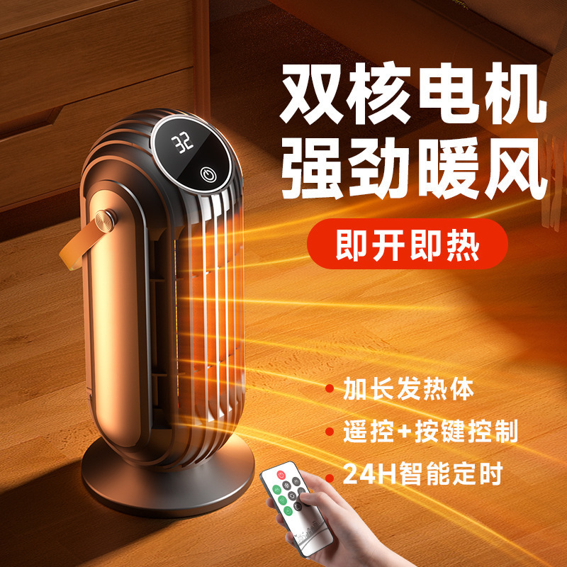 跨境新款取暖器家用触摸式暖风机石墨烯加热立式小太阳烤火电暖器|undefined