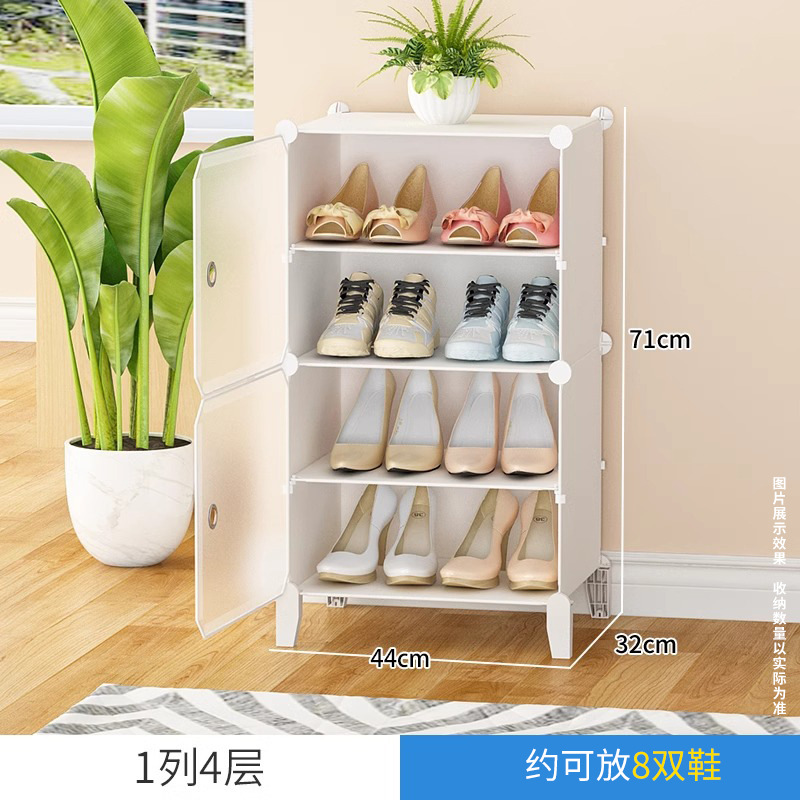 【새롭게 업그레이드된 먼지 방지 다리】 1열 4단 (하단에 슬리퍼 수납 가능) ⚑ ⚑ ⚑
