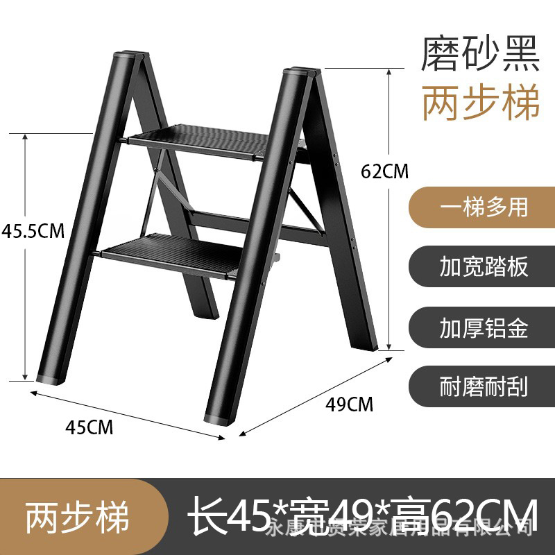 2단사다리 블랙